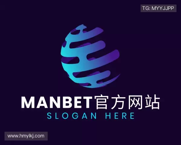 介绍manbet官方网站